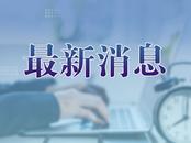 美国22位州长联合谴责：滥用权力